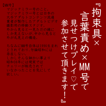 fetish284090's tweet photo. 【本日のコメント欄】 https://t.co/RUBpLCAqP5