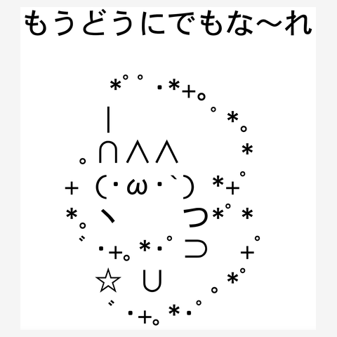 akan_unknown's tweet photo. もう完全等価にするのが解決じゃね？
再プレイ問題も解決！
交換時のギャップ問題も解決！
もう大衆娯楽との決別の時期でしょw https://t.co/NEPG01xaag