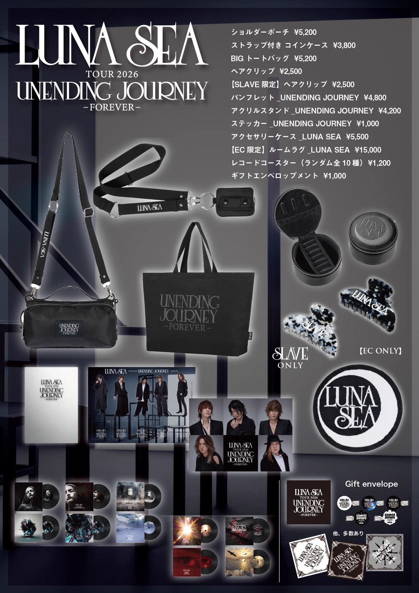 LUNA SEA GOODS on X: 