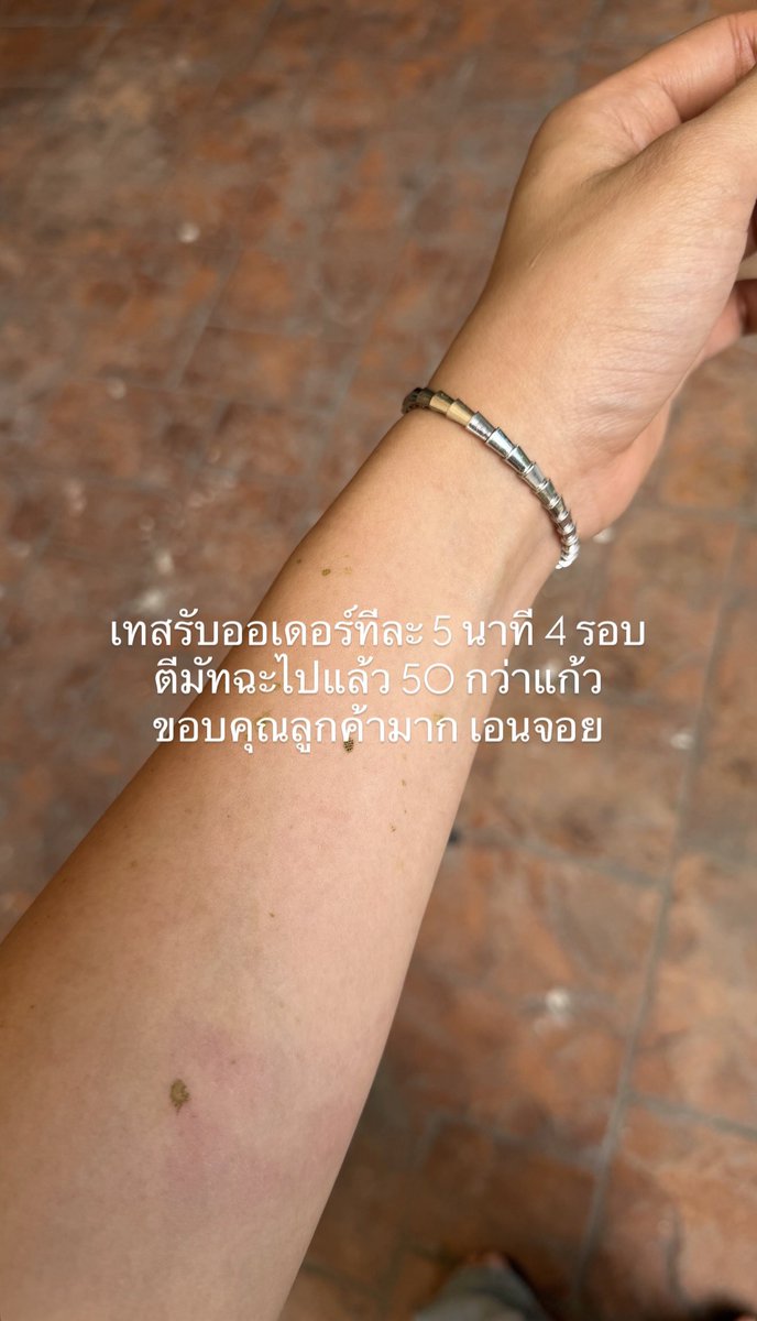 STORY EarthMix 🇹🇭 tweet media