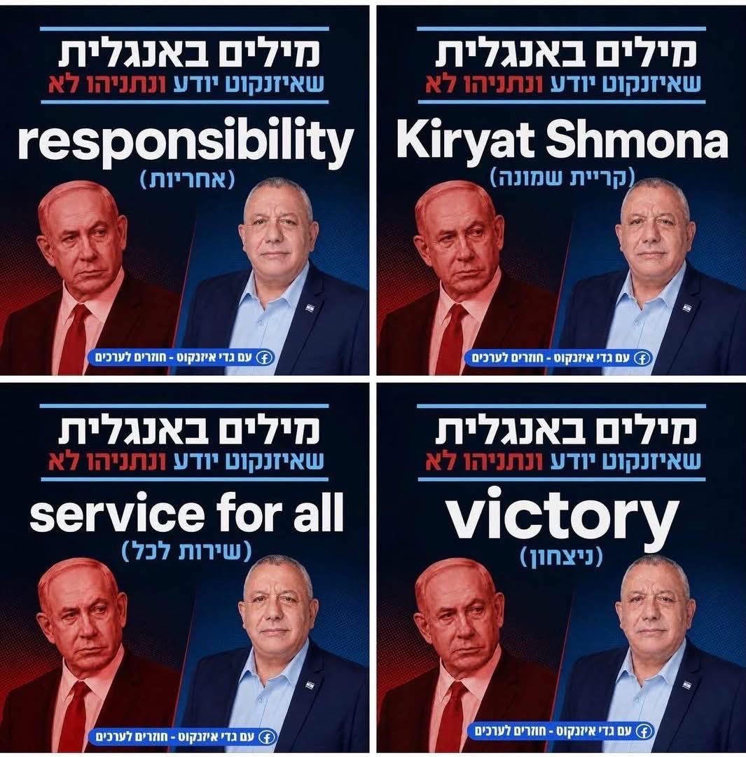Erella11's tweet photo. וזה ידידי מה שקורה כשמישהו למד לקחת את מזרקת החרא שלישכת הצורר קיבעה מול הציבור הישראלי ופשוט לסובב אותה לכיוון הלישכה חזרה. https://t.co/8IlkQLLjmk