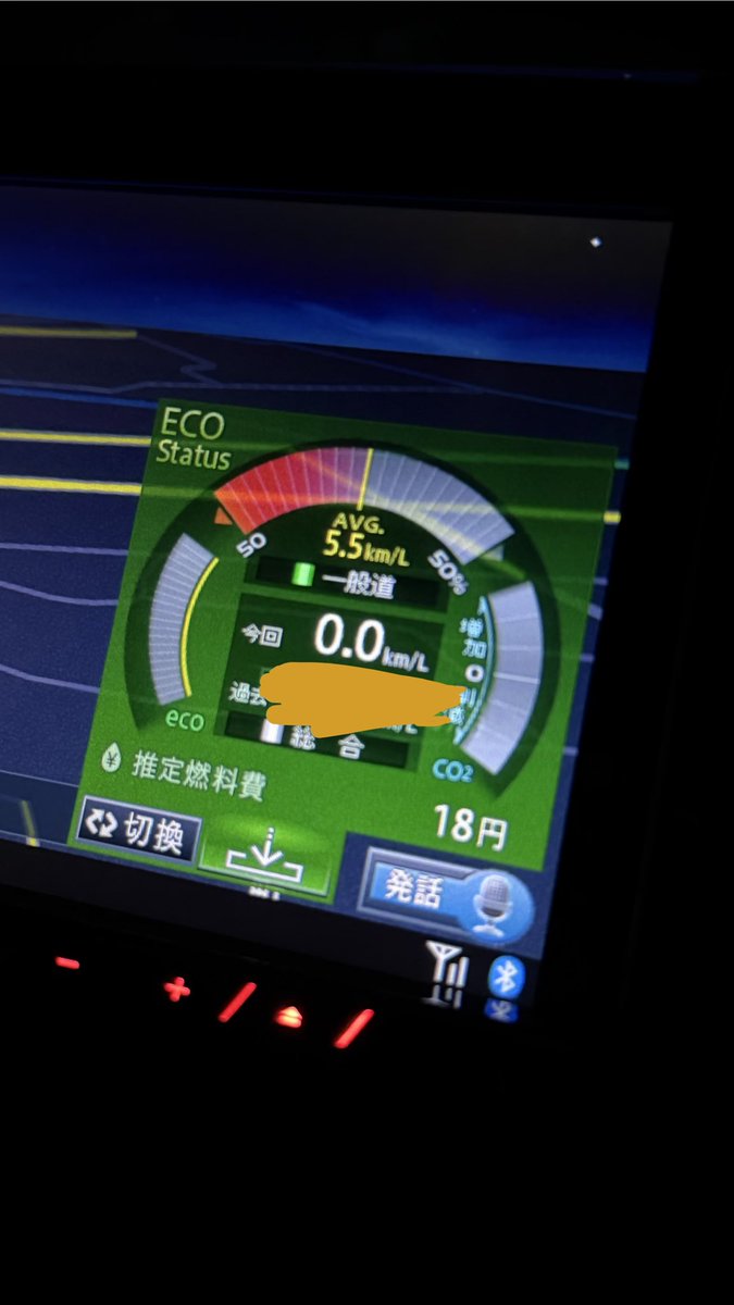 SS___808RS's tweet photo. このナビは平均燃費と推定燃料費を表示してくれます https://t.co/SfeC5ZKL9q