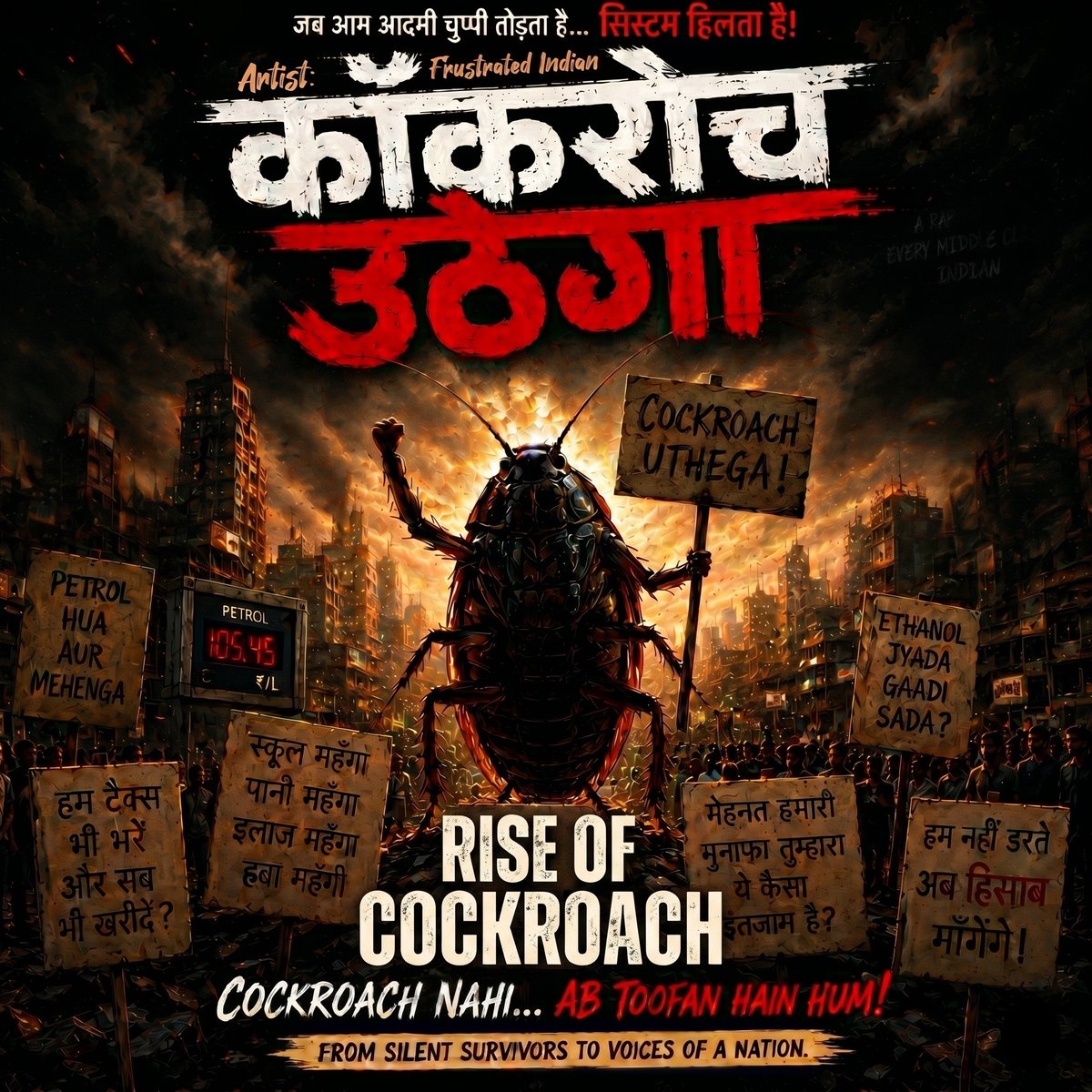 bengaluruITguy's tweet photo. Listen to Middle-Class rap... the rap of cockroaches!!