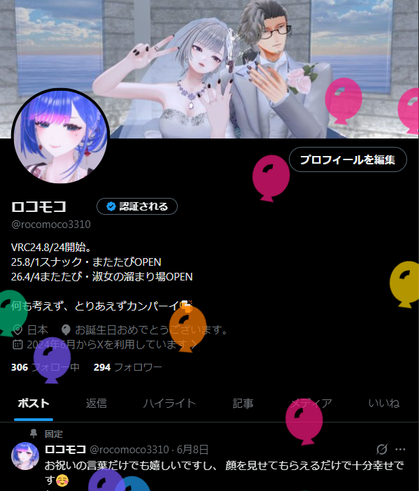 rocomoco3310's tweet photo. またひとつ、熟成が進みました…
今年も自由奔放に駆け抜けます🏃💨
だいたい給油してると思います🍶

引き続きよろしくお願いいたします✨ https://t.co/Iib606G5UA