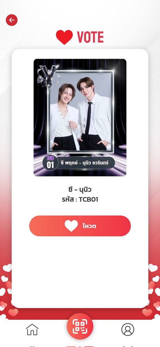 MAGARON_Yiw's tweet photo. THAILAND Y CONTENT AWARDS 2025 🏆

• รางวัลคู่จิ้นแห่งปี "ซีนุนิว"
• รางวัลขวัญใจมหาชน "ซีพฤกษ์" หรือ "นุนิวชวรินทร์"

สามารถโหวตผ่าน Application : EMOS โดนเช็คอินเพื่อรับเหรียญโหวต 1 เหรียญ / วัน ตากนั้นกดโหวต

 ปิดโหวต 30 มิถุนายน 2569 

#ZeeNuNew #ZeePruk #Nunew 
#Zunshine #Nananu #Zonzon