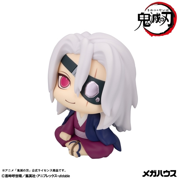 鬼滅の刃グッズ情報 (@kimetsugoods) / Posts / X