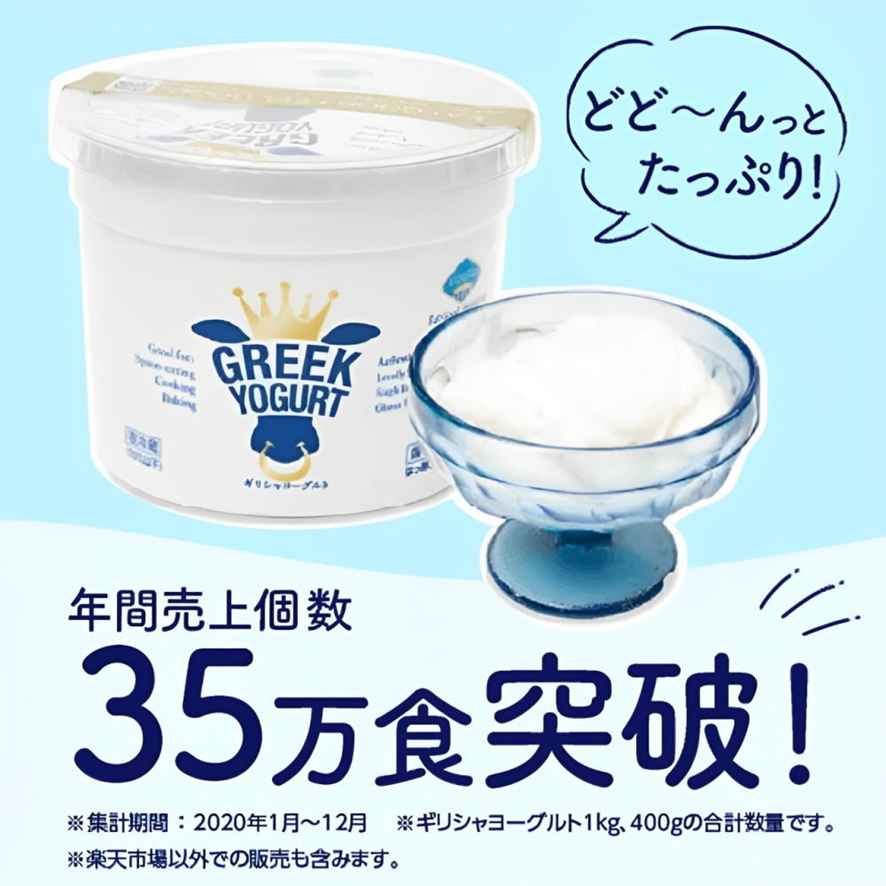 otasuke_1234's tweet photo. ＼【コストコで大人気！】／

ギリシャヨーグルト（グリークヨーグルト） [1kg×1個]

今なら2,630円
さらに送料無料✨

🍀商品はこちら
https://t.co/Lq1D6sExN1

濃厚、クリーミー！まるでチーズのような口当たり❗ https://t.co/vyWB5jE5iH