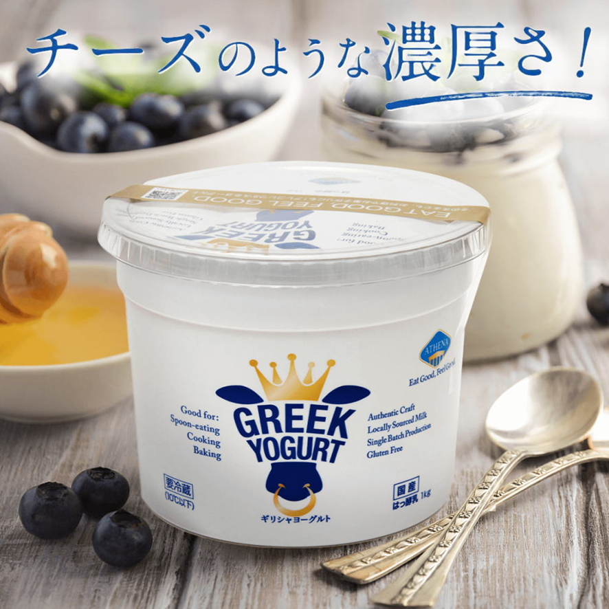otasuke_1234's tweet photo. ＼【コストコで大人気！】／

ギリシャヨーグルト（グリークヨーグルト） [1kg×1個]

今なら2,630円
さらに送料無料✨

🍀商品はこちら
https://t.co/Lq1D6sExN1

濃厚、クリーミー！まるでチーズのような口当たり❗ https://t.co/vyWB5jE5iH