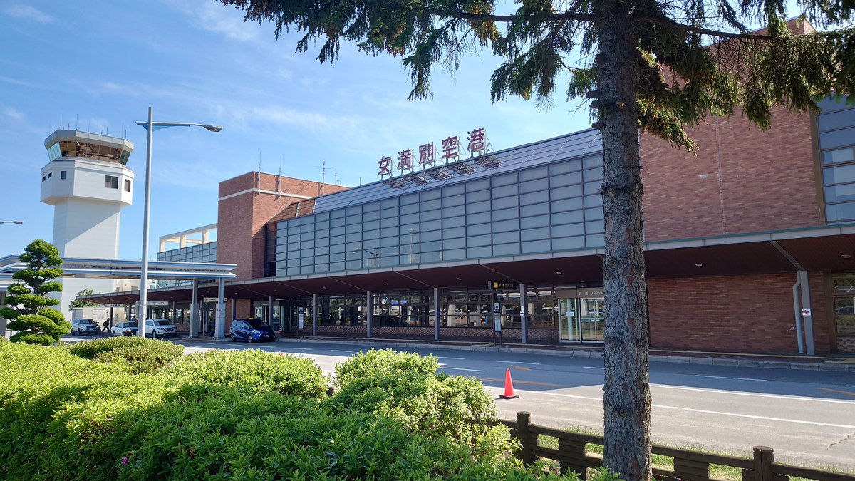 HIRO22971's tweet photo. 今朝は久しぶりに『#女満別空港』より。惜しいあと少しで20度、今日は暑くなりそう。
#大空町女満別 https://t.co/EAB7tascpV