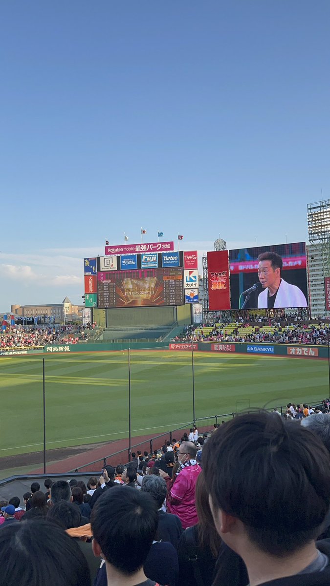 sendaiAS2409's tweet photo. おはようございます☀
今日は長い日勤。昨日は久々にプロ野球、巨人vs楽天に行った。田原俊彦さん登場、そこまでは良かったが、マー君乱調で残念ながら巨人敗戦…3連戦で唯一負けた試合、6月の初黒星のタイミングの試合を観ることになるとはね…
今朝の通勤の1曲は桑田さんで「悲しい気持ち」 https://t.co/WOkYr2bR0b
