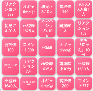 honokameruru's tweet photo. 【初見さん大歓迎✨】1ヵ月記念配信！ビンゴしてるのでおめでとう言いに来て～！【現役保育士VTuber】 https://t.co/lmldupAz26 @YouTubeより 

本日こちらのビンゴをしております！ご協力お願いします！ビンゴ達成でイラスト公開です！ https://t.co/cCc2jJMUfQ
