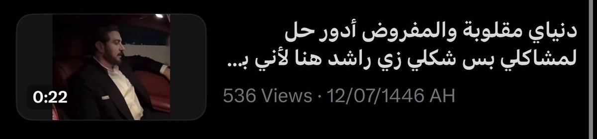 itlnay's tweet photo. راشد ؟ متغير والله https://t.co/zxI6fHHmZW