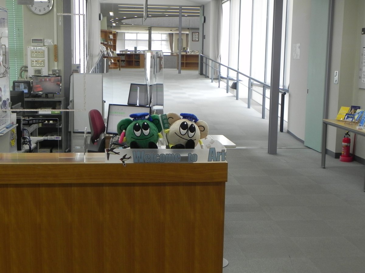 kgu_lib's tweet photo. 【有瀬館から】
図書館にも『マナビー』が登場しました！
返却カウンターの並びにちょこんと可愛くお座りしています。大学内の色々なところに姿を見せているので、目にしている方も多いのでは？思わずナデナデしたくなりますが、お触りはご遠慮くださいね。 https://t.co/k5D2oc2kgg