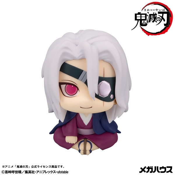 鬼滅の刃グッズ情報 (@kimetsugoods) / Posts / X