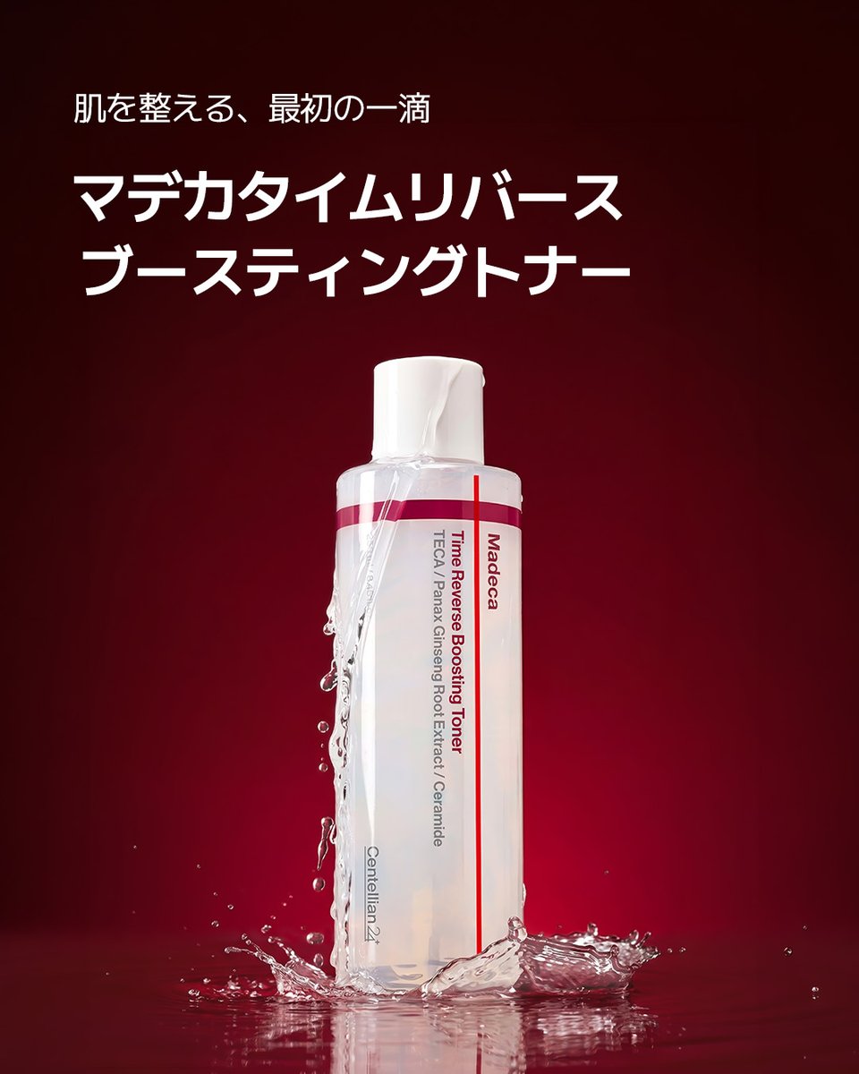 centellian24 / センテリアン24 【公式】 (@centellian24_jp) / Posts / X