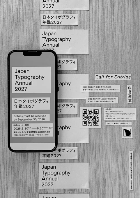 日本タイポグラフィ協会 on X: 