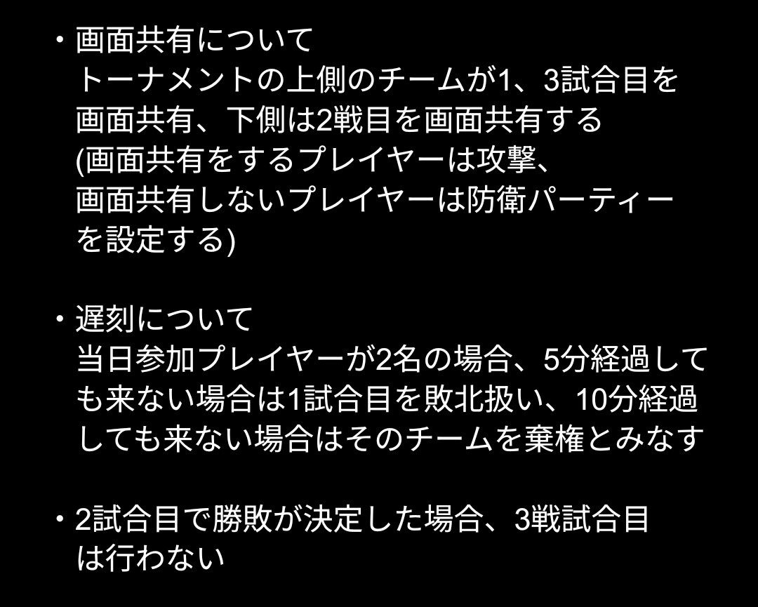 matsu_ko0914's tweet photo. すみません、希少キャラのコスト数載せてなかったのでもう一度ポストします！

開催日:6/21(日)20:00〜
　　　 前日リハーサル22:00〜

対戦形式はRTAです！

ギルド単位での募集になります！

揚げサイダーさんのXはこちら↓
https://t.co/hzygPIjeIg
#セナリバ https://t.co/TS3U9wQ1yg