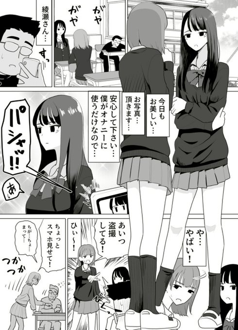 yasobsdr's tweet photo. 続きはこちら
✅初めての方はクーポン有！！
✅PayPay・コンビニ払い可能！！

漫画はこちら↓PR
【https://t.co/Et0mqT5fXD】 https://t.co/fMzZyAukpH