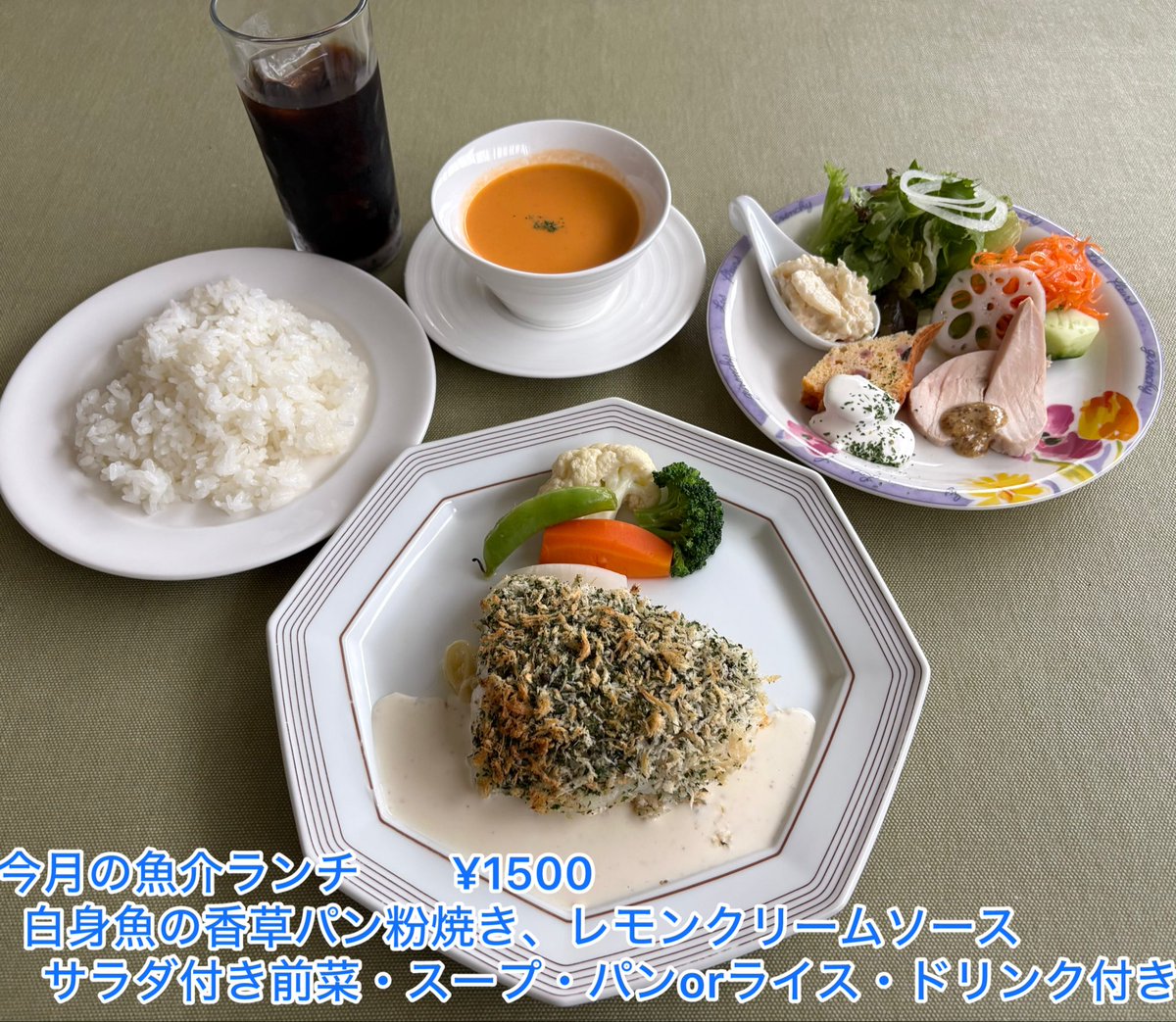 petitmanma's tweet photo. おはようございます☀
6月12日（金）昨日から気温が上がり、今日は夏日の予報の一関です^_^
梅雨入り☂️前の天候不順（熱中症など）体調管理に気を付けてお過ごし下さい🙇‍♀️

プチ・フランセ元気に11時30分オープンします🍽️
平日ランチでの営業になります🈺
好評なランチ、来店お待ち致しております🙇‍♀️🙇‍♀️ https://t.co/coGBeHzVcx
