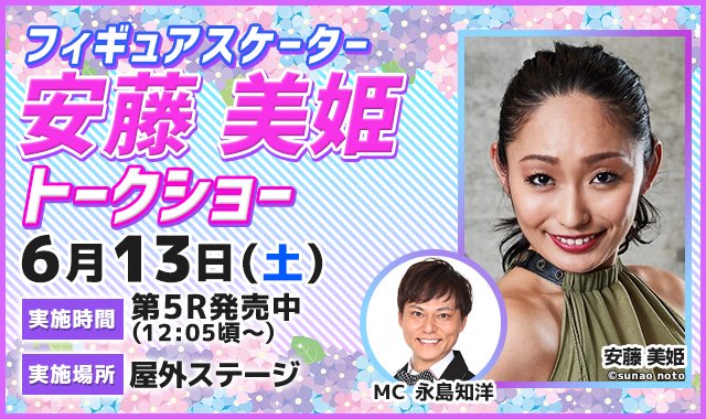 AMABOATRACE's tweet photo. 明日本場イベントがたくさんあります❣
屋外ステージイベントの他にも盛りだくさんです🐸
詳しくはこちら👇
https://t.co/FpfkNwfwsT https://t.co/JO1j1XgTIR