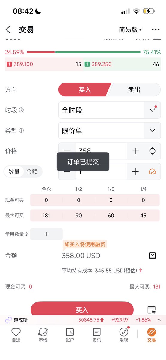 会飞的鱼 tweet media