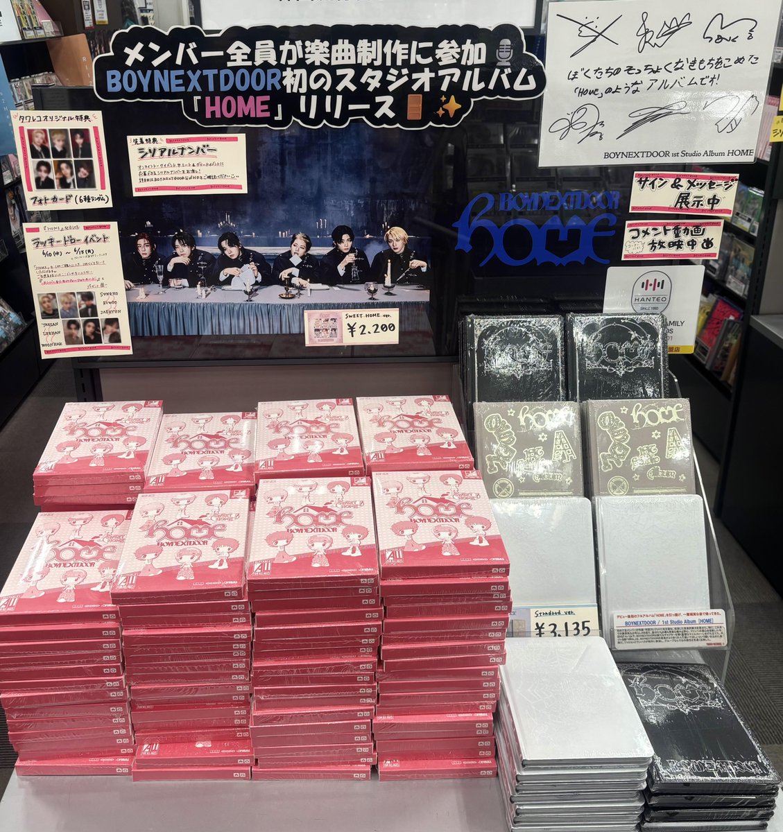 BOYNEXTDOOR】 1st Studio Album 『#HOME』 限定特典付き好評発売中