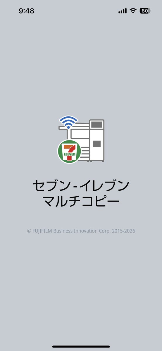 oj_4_real's tweet photo. メールの添付ファイルをスマホで確認し、コンビニでプリントアウトして資料を出先に持参できる
あらためて、便利な時代になったものです🥰

アプリに残ってた、3ヶ月前に使った用済みの資料を一生懸命プリントアウトしてました
時代が便利になっても、使う人の問題な気がします( ･ㅂ･) https://t.co/3f9KJAqrVw