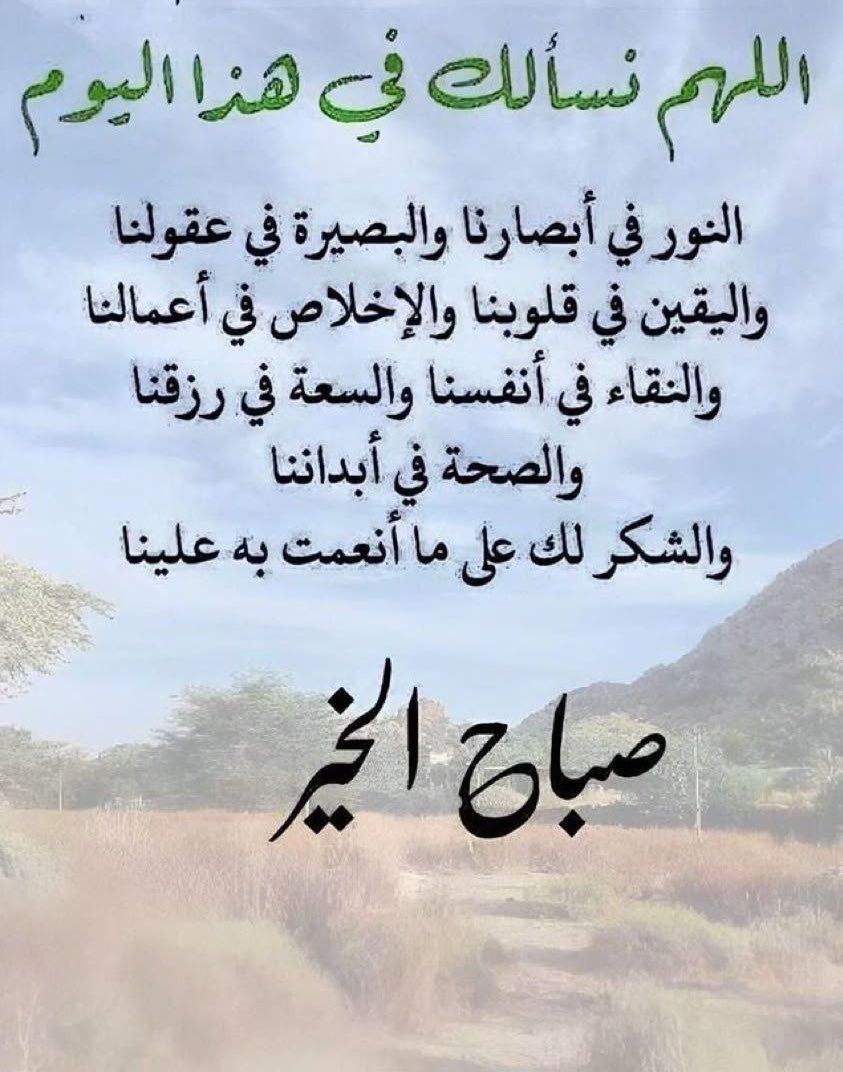 abubker46's tweet photo. https://t.co/j8Ibnsszlm