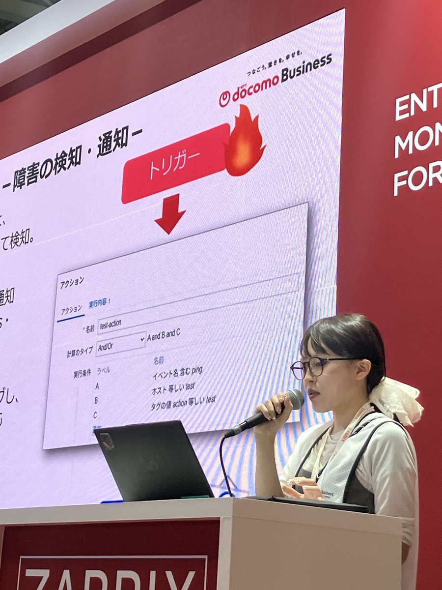 NTTdBEngineer's tweet photo. 【Interop本日最終日！】

Interopもいよいよ最終日です。
弊社の最新ソリューションやデモをご覧いただけるのも本日まで！
気になっていた方は、ぜひZABICOMブースへお越しください！

ブース番号
【6F04】
ご来場をお待ちしております！

#Interop #Zabbix #ZABICOM #NTTドコモビジネスエンジニアリング