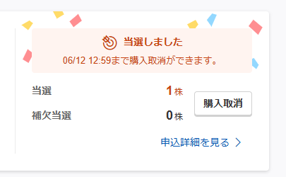 Minotake_LS's tweet photo. あたたｗｗｗ https://t.co/si3F24kC3W