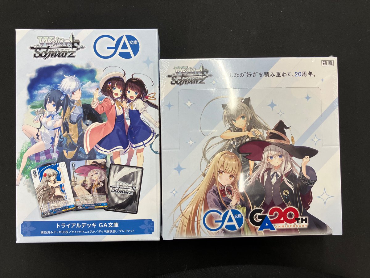 ✨新商品情報✨ ヴァイスシュヴァルツブースターパック トライアル