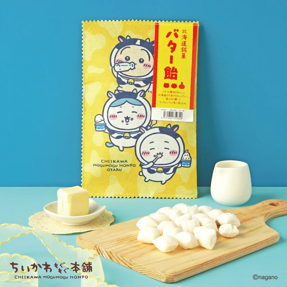 ちいかわ　もぐもぐ本舗　小樽限定　コンプリートセット ちいかわもぐもぐ本舗 on X: 