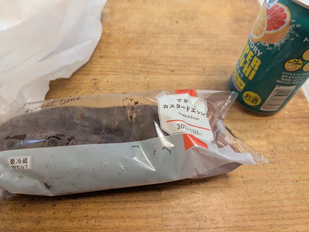 BodMonkey's tweet photo. 朝練スタート https://t.co/2uPk4rgpMf