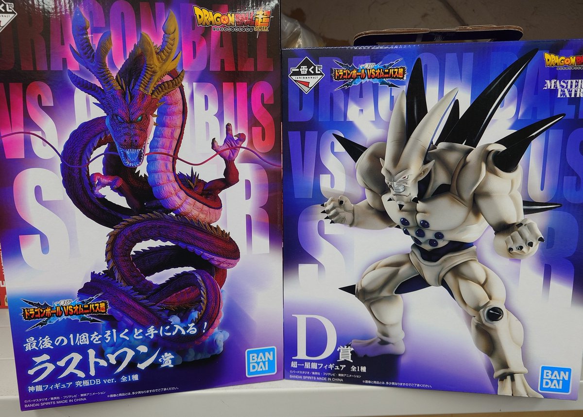 mandaifktoy's tweet photo. ✨新入荷情報✨

ドラゴンボール一番くじ‼️
激アツな商品が沢山入荷しました✨
お持ち込みありがとうございます❗

#万代古川店 #ドラゴンボール https://t.co/MoTmDE4sTZ
