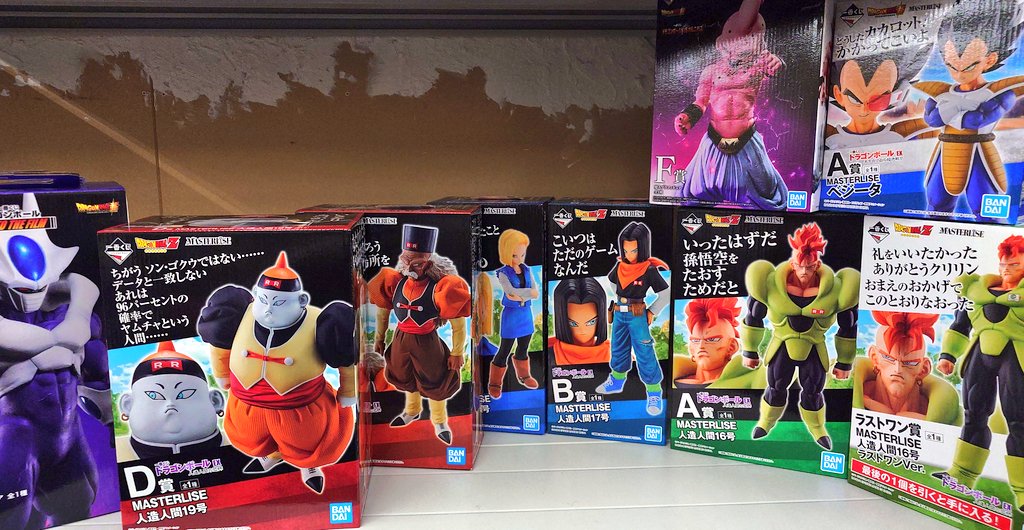 mandaifktoy's tweet photo. ✨新入荷情報✨

ドラゴンボール一番くじ‼️
激アツな商品が沢山入荷しました✨
お持ち込みありがとうございます❗

#万代古川店 #ドラゴンボール https://t.co/MoTmDE4sTZ