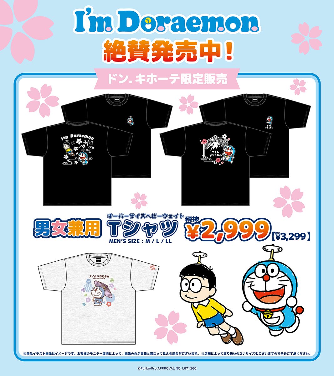 驚安の殿堂 ドン・キホーテ🐧 (@donki_donki) / Posts / X