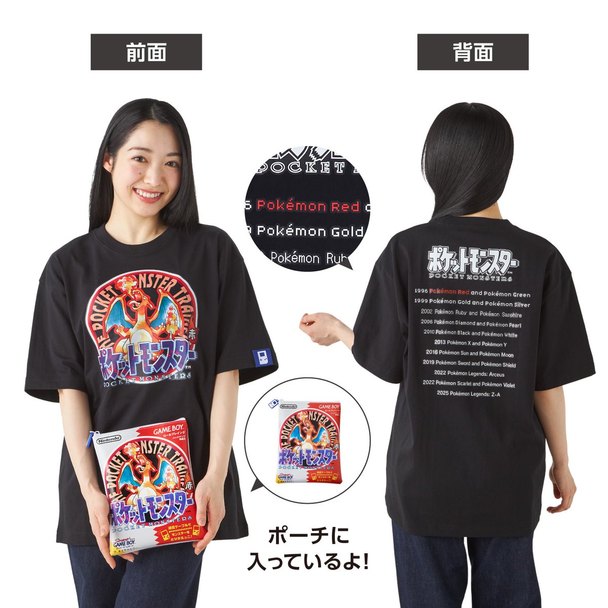 ポケモン』歴代パッケージがTシャツやキーホルダーに！思い出にグッと