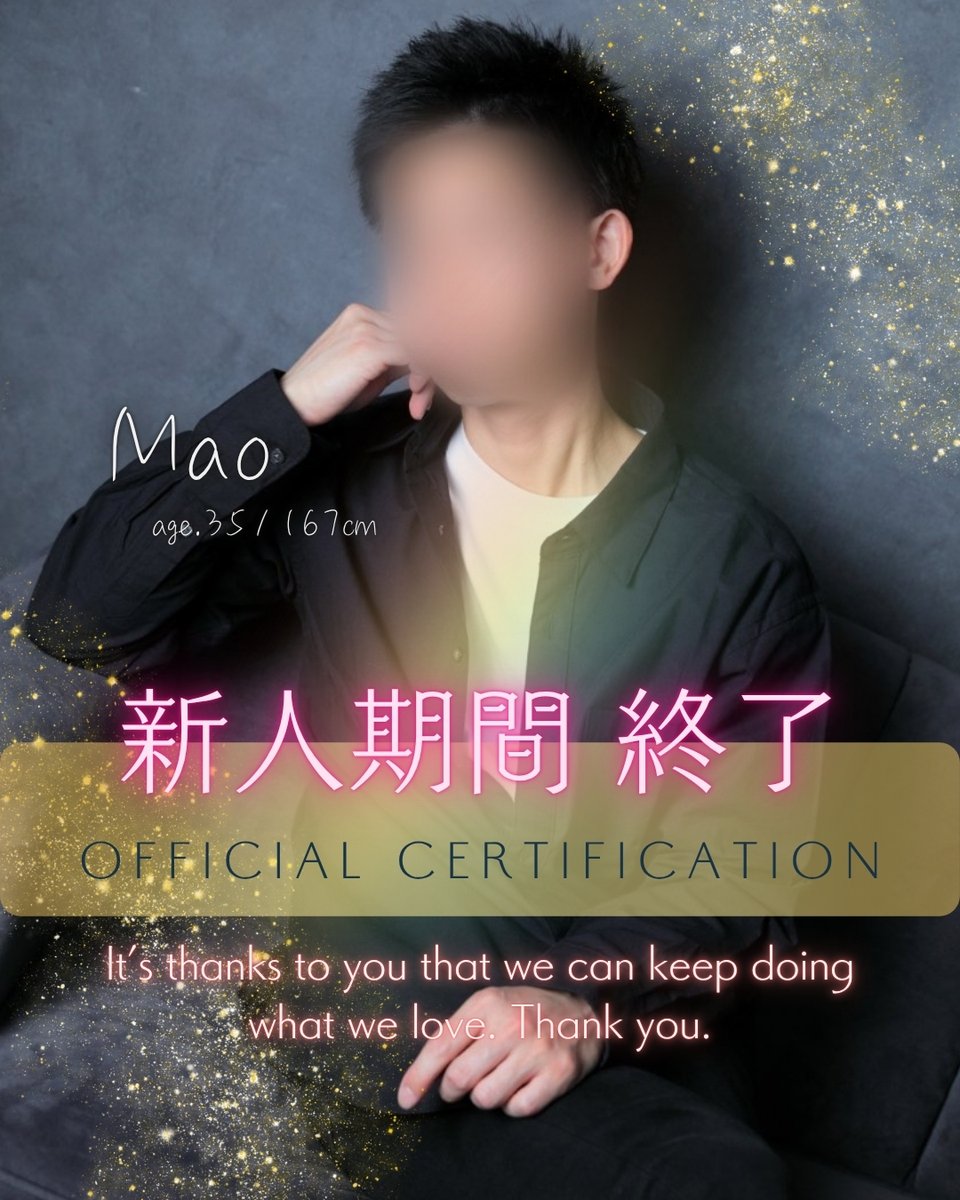 aasmoha21869397's tweet photo. 🎉Congratulation‼
💎新人期間 卒業💎
🎉Congratulation‼

🏆真央　35歳/167cm
☔雨はしずかに
@mao201336
 
🚺「安心感ありすぎてしたい事ぜんぶ言えた💞」

多数のお客様から喜びのお声をいただき、無事レギュラーメンバーへ‼✨

💻詳しくは当プロフィールのURL「☔」から！ https://t.co/rxrerRqHFr