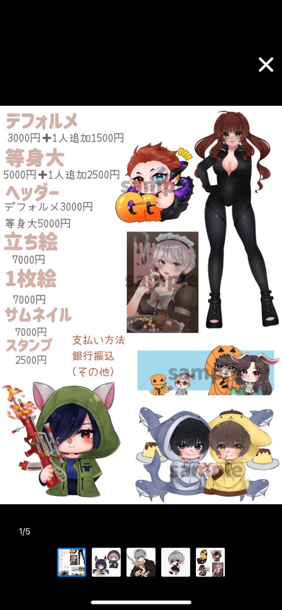 TIN_a2's tweet photo. @Suxiiiy 初めまして！イラストを描いているてぃんと申します！！
私の絵柄で良ければご依頼いかがでしょうか？？
リンクもありますので過去絵をご覧下さい🙇‍♂️
是非ご検討をよろしくお願いします(*^^*)

https://t.co/My3sLin0XP https://t.co/9Vipju1QL5