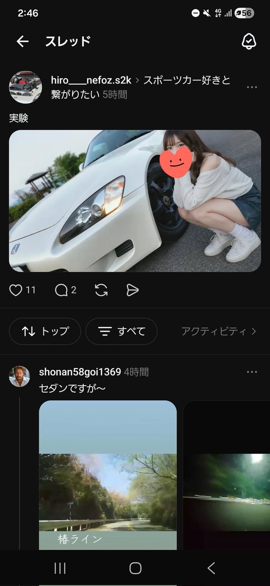 foreforeforesta's tweet photo. デカそうなチンチン https://t.co/YtzGXDB6gZ