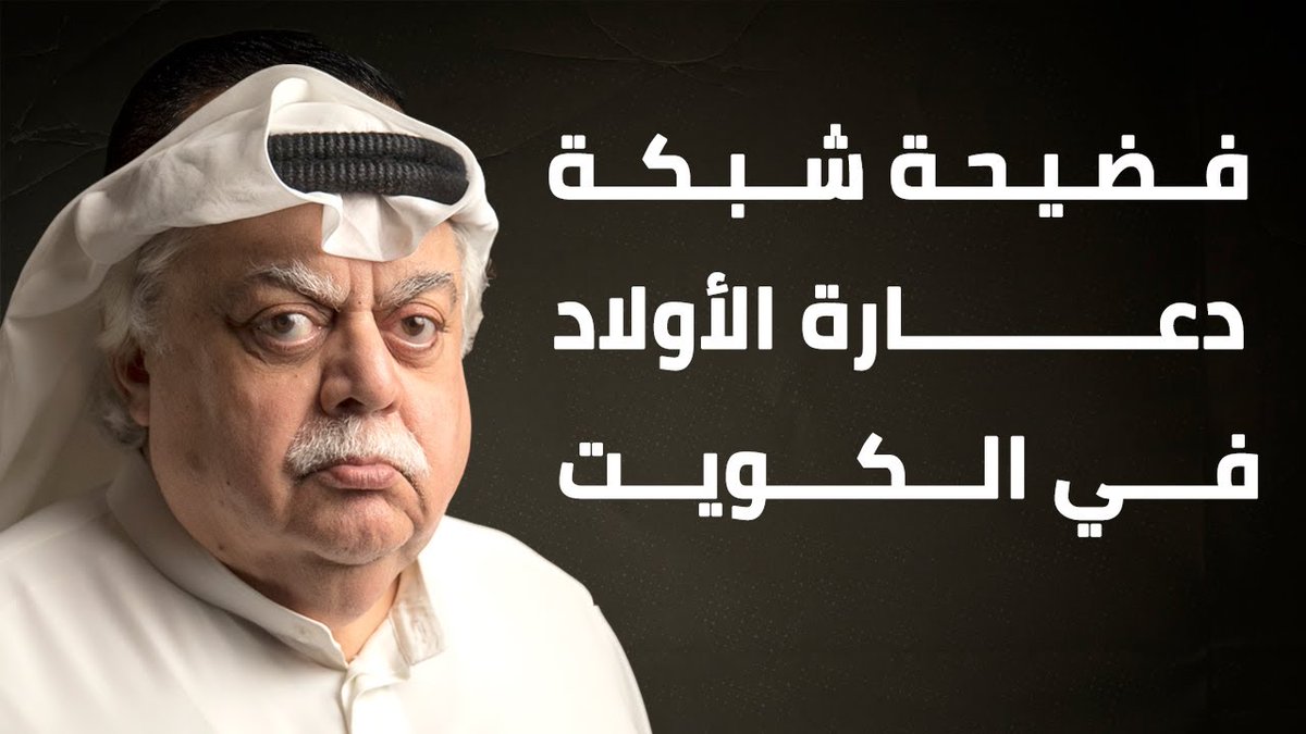 Sargon3n's tweet photo. @plaingray238 @Ahmdalmaimoni رمتني بدائها و أنسلت أبن الكيولي :
قريبًا وليس بعيدًا أكبر طيرْ مايخلصك ويفزعلك، وهذا وعد وعهد بيننا وبين الله. https://t.co/dpR8zLBhqR