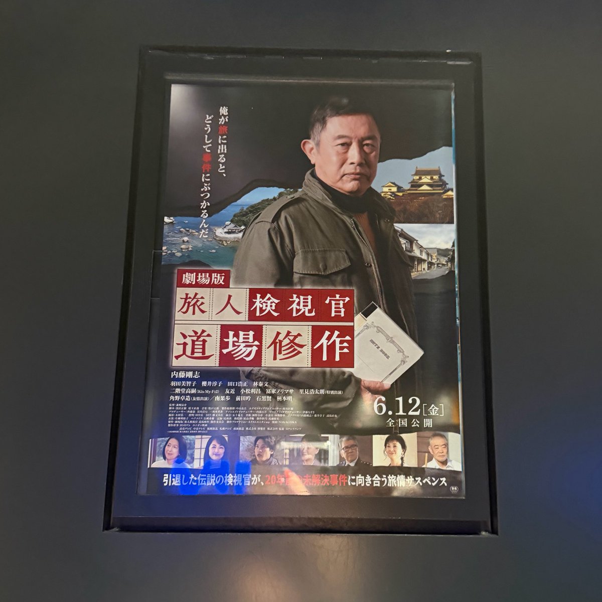 2KDTK4's tweet photo. タカシ良い役貰っててガチ泣きしそうやった。
本当にありがとうございました。
では梅田へ向かいます。 https://t.co/ObJwHDMxOX