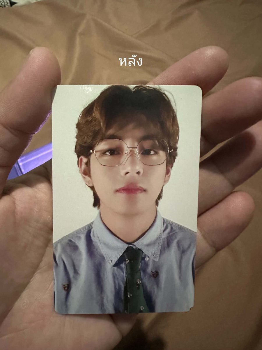 OhMy__Blue's tweet photo. ✨พร้อมส่ง✨

🛍️การ์ดแทฮยอง Deco Kit 70฿

📬 35฿
📩สนใจสอบถามทักเดม
#ตลาดนัดบังทัน #ตลาดนัดอาร์มี่ #ขายของสะสมบังทัน #ขายของสะสมbts #ขายการ์ดบังทัน #ตลาดนัดรถไฟบังทัน #การ์ดบังทัน https://t.co/6edS48GP09