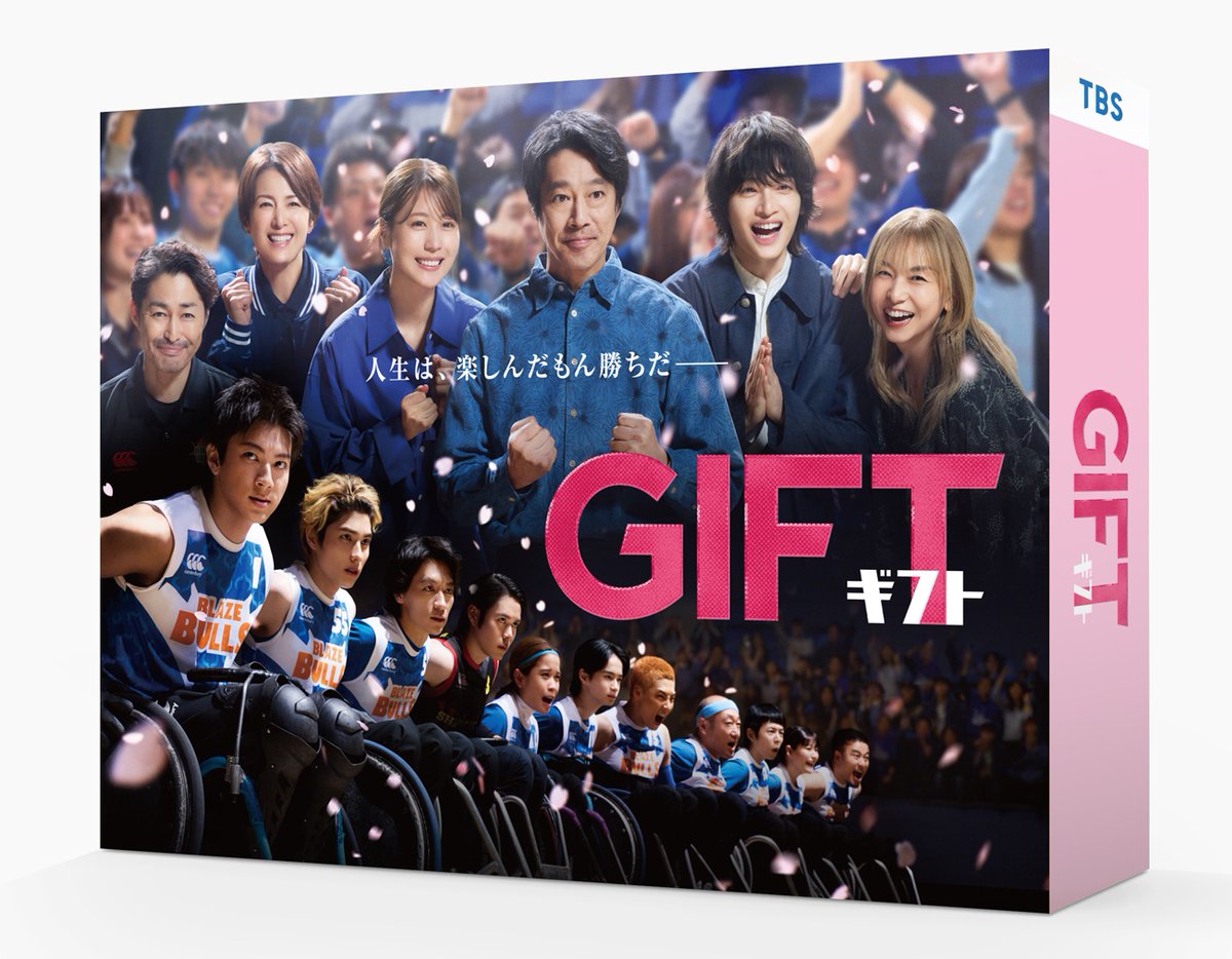 oricon's tweet photo. 日曜劇場『GIFT』
Blu-ray＆DVD BOX発売決定❗️
⠀
車いすラグビーを舞台に描く
“愛という名のギフト”🏉《収録内容》
https://t.co/dD4IOHRgLf
⠀
堤真一、山田裕貴、有村架純、本田響矢
細田善彦、細田佳央太、吉瀬美智子
玉森裕太、安田顕、山口智子 ほか
⠀
#日曜劇場ギフト https://t.co/tS65ZtH0CH