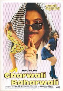 BollyMemories's tweet photo. #28YearsOfGharwaliBaharwali 12Jun1998
#AnilKapoor #RaveenaTandon #Rambha #KaderKhan #SatishKaushik #Asrani #DinaPathak

#Sameer #DevKohli 
#AnuMalik

#DavidDhawan https://t.co/uucdhSqWkD
