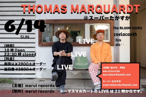 grc797's tweet photo. 🎨GroovyRadioCaravan
🐈‍⬛LIVE CAMP🐾

THOMAS MARQUARDTのおふたり
ありがとうございました！

6/14(日)スーパーたかすか
OPEN18:00〜CLOSE22:30
トーマスマルカートのLIVEは21:00〜
詳しくはフライヤーをご覧ください

#grc797 #FM愛媛
⬇聞き逃したアナタはコチラ⬇
https://t.co/sqVeAf3Zog https://t.co/my9NHjxIND