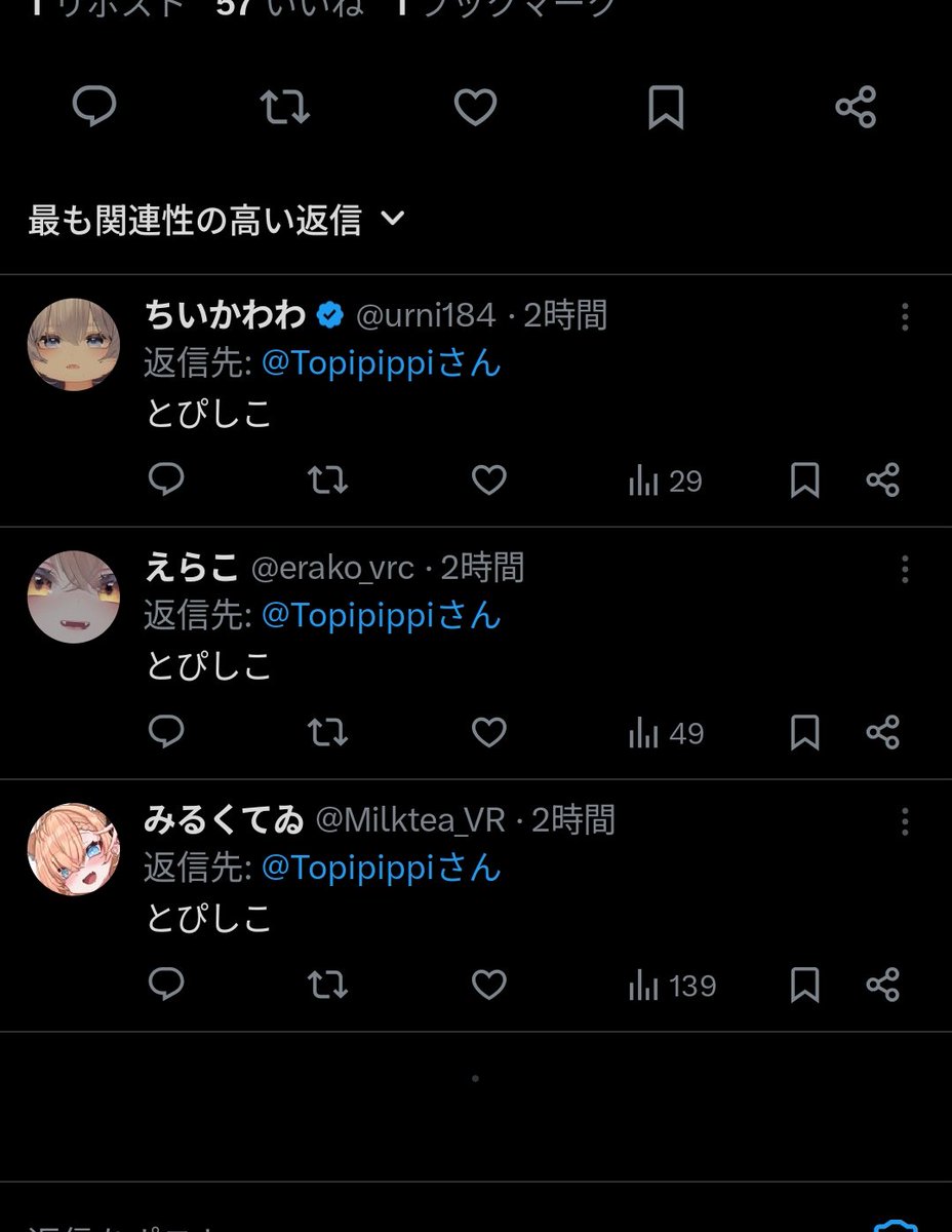 Topipippi's tweet photo. うおっ https://t.co/L5dykh4wls