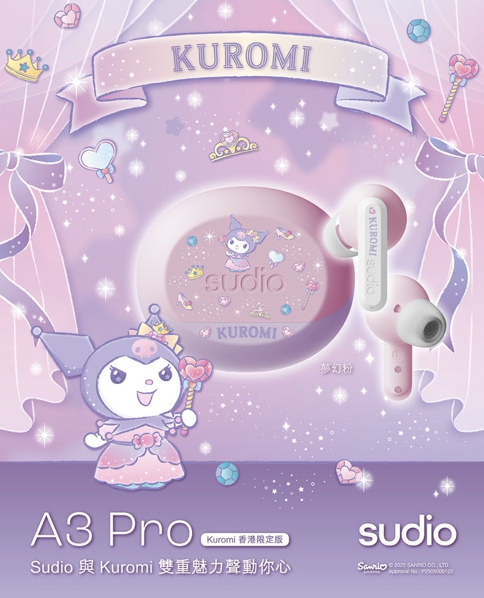 Sanrio fan info JP 🎀 tweet media