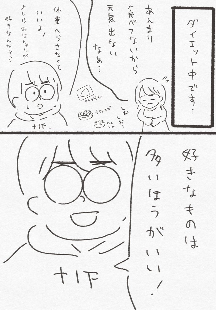 GSG|倉持由香 tweet media