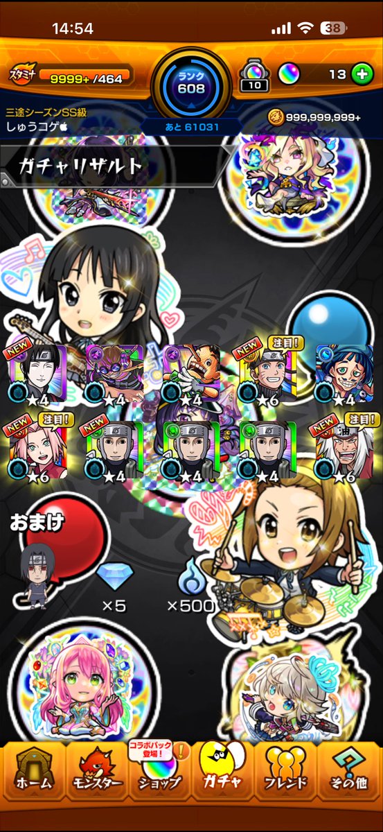 TMMTMM1205's tweet photo. OMG
 
#モンスト https://t.co/lK3XXZQ26y